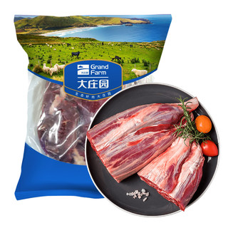 大庄园 原切牛腱子1kg*2进口牛腱肉新鲜牛肉食材新西兰