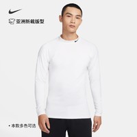 NIKE 耐克 官方PRO男子速干长袖企领训练上衣春季针织透气FB8516