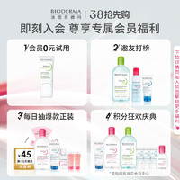 BIODERMA 贝德玛 舒妍修护爽肤水