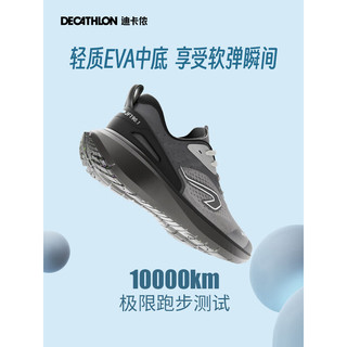 迪卡侬（DECATHLON）跑步鞋男春季缓震网面透气运动鞋轻便抓地跑鞋男款TSL1 柠檬黄 40