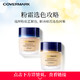  COVERMARK 傲丽 中草粉底霜修护粉底霜30g傲丽日本养肤防晒　