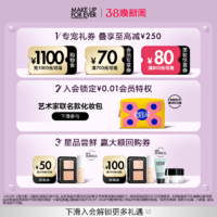 MAKE UP FOR EVER 清晰无痕定妆蜜粉
