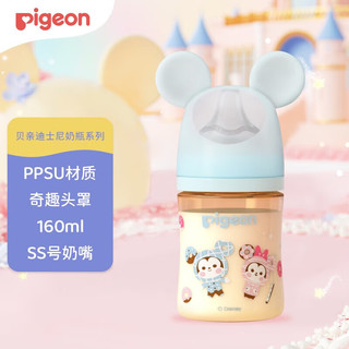 Pigeon 贝亲 新生婴儿ppsu宽口径奶瓶 Disney  160ml( 0个月以上)美味甜甜圈