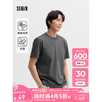 森马（Semir）短袖T恤男2024夏季纯色简约日常休闲风上衣百搭凉感抗菌 褐灰20851 175/92A/L