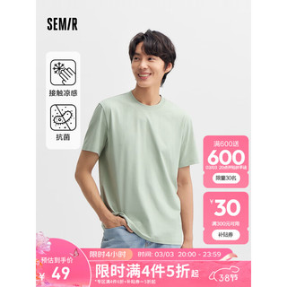 森马（Semir）短袖T恤男2024夏季纯色简约日常休闲风上衣百搭凉感抗菌 粉绿A41414 180/96A/XL