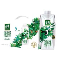 SATINE 金典 伊利金典有机全脂纯牛奶梦幻盖250ml*10盒（新老包装随机）礼盒装