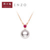 ENZO EZT511 18K金海水珍珠红宝石项链 45cm 1.48g