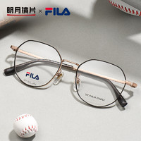 明月镜片 FILA轻钛多边镜架配眼镜度数近视眼镜748F 配1.60防蓝光