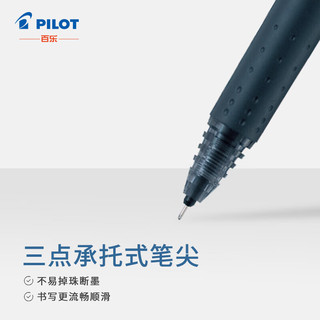 PILOT 百乐 开拓王走珠笔签字笔彩色按动中性笔学习考试办公用笔 BXRT-V5 BXS-V5RT-B  0.5mm 1笔+6芯黑色