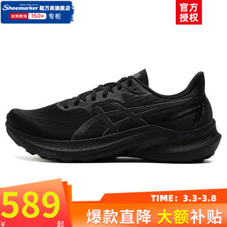 ASICS 亚瑟士 gt2000-12男鞋女鞋 24春官网旗舰运动鞋稳定支撑跑鞋马拉松跑步鞋 黑武士款/GT-2000 12代