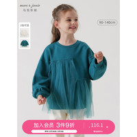 MARC&JANIE马克珍妮女童超舒棉梦幻拼接网纱卫衣外套儿童上衣春装240067 绿色 120cm