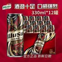 WUSU 乌苏啤酒 啤酒啤酒楼兰330ml*6罐整箱