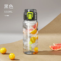 cille 希乐 水杯大容量男女学生上学专用夏季运动水壶tritan塑料杯子 黑色 550ml