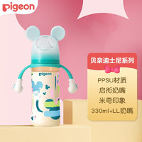 贝亲（Pigeon）奶瓶第3代ppsu宽口径奶瓶Disney联名款 自然实感第三代彩绘奶瓶 330ml（LL奶嘴 9个月+）米奇印象