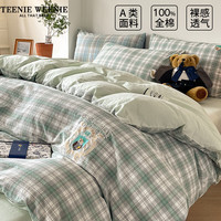 TEENIE WEENIE小熊全棉四件套100纯棉被套床单床笠宿舍三件套床上套件 休休闲学院-可可奈艾绿+水绿 1.8/2.0m床单四件套-被套220*240