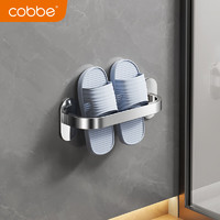 卡贝（cobbe）304不锈钢浴室拖鞋架免打孔卫生间沥水收纳架厕所壁挂式鞋架 304不锈钢-单杆30cm