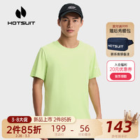 HOTSUIT 后秀 运动短T恤男休闲圆领上衣透气打底衫通勤短袖 卡其绿 3XL