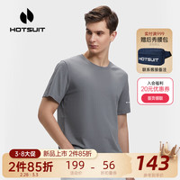 HOTSUIT后秀运动短T恤男休闲圆领上衣透气打底衫通勤短袖 暗灰 S