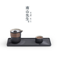 南山先生 枯山水干泡盘侘寂风日式陶瓷茶具茶盘家用小号茶海托盘