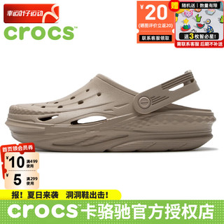 卡骆驰（crocs）凉鞋男鞋女鞋休闲鞋24春夏运动拖鞋户外沙滩鞋电波clog洞洞鞋 骨白色 46-47