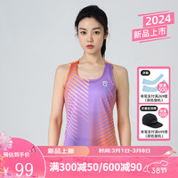 马孔多 女子光速印花跑步运动背心6代 女款吸湿透气 马拉松训练速干上衣