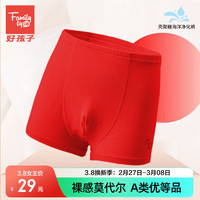 FAMILY BY GB儿童内裤莫代尔5A抑菌男女童发育期平角底裤中大童本命龙年红短裤 女童锦鲤红【单内裤】 140（130-140cm，56-68斤）