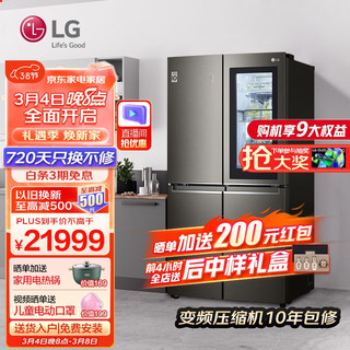 LG 乐金 F678SB75B 风冷十字对开门冰箱 617L 钻石黑