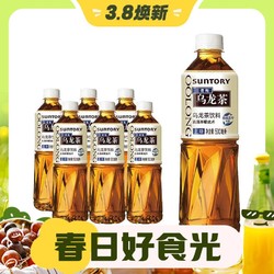SUNTORY 三得利 乌龙茶500ml*12瓶