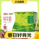 3.8焕新：MENGNIU 蒙牛 纯牛奶利乐包200ml*24盒整箱特价批营养健康学生早餐