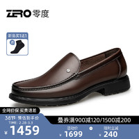 零度Zero商务休闲皮鞋2024春经典男士皮鞋商务办公真皮轻便透气 深棕色 39