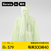 Bananain 蕉内 凉皮702UV Pro防晒衣男士皮肤衣防紫外线透气户外防晒服男 浅绿 L