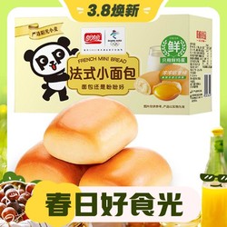 PANPAN FOODS 盼盼 法式小面包 奶香味 1.5kg