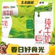 3.8焕新：MENGNIU 蒙牛 全脂纯牛奶 200mL*24盒*2提整箱全家礼盒