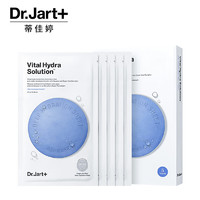 临期品、PLUS会员：Dr.Jart+ 蒂佳婷 水动力活力水润面膜 25g*5片