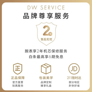 丹尼尔惠灵顿（DanielWellington）DW女表时尚欧美表石英腕表女神节DW00100177