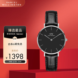 丹尼尔惠灵顿（DanielWellington）DW女表时尚欧美表石英腕表女神节DW00100179