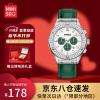 名创优品（MINISO）镶钻多功能手表女士款时尚休闲机械风石英表防水十大品牌皮带腕表瑞士品质