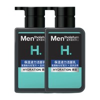 曼秀雷敦 男士温和保湿洗面奶 150ml*2 无皂基 保湿补水舒缓洁面男