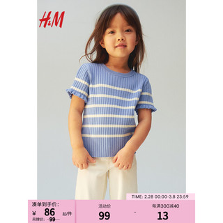 H&M童装女童短袖2024春季罗纹针织上衣1224475 蓝色/条纹 150/76