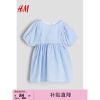 H&M童装女婴裙子2024年春季红色泡泡纱短袖棉质连衣裙1199571 浅蓝色/条纹 90/52