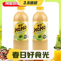 橄清 HOHO橄清茉莉花滇橄榄汁1000ml*2瓶装无蔗糖油柑汁余甘饮料drtb