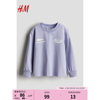 H&M2024春季童装男童柔软棉质圆领印花长袖T恤1223975 浅紫色 150/76 10-12Y