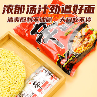 88VIP：NONGSHIM 农心 韩国农心辛拉面辣白菜拉面120g*10袋韩式拌面泡菜泡面袋装方便面