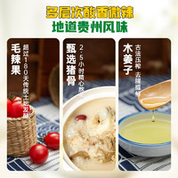 88VIP：家乐 贵州红酸汤地道火锅米线鱼片私厨酱105g×3袋
