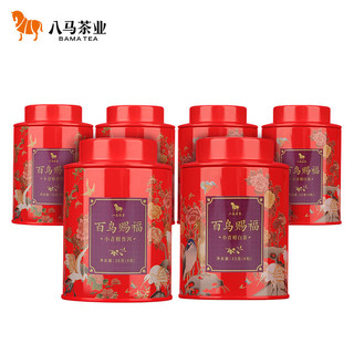 八马茶业 茶叶 小青柑&普洱&白茶 柑普38g*3罐柑白33g*3罐组合装213g