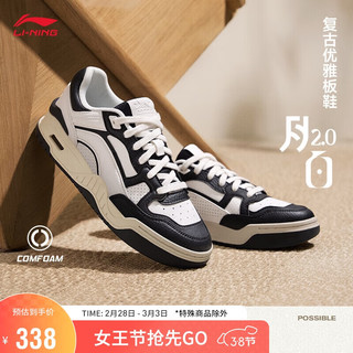 LI-NING 李宁 月白2.0丨运动鞋男2024春季撞色字母LOGO舒适经典休闲鞋AGCU275 云雾白/黑色-3 42