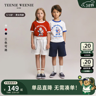 Teenie Weenie Kids小熊童装24春夏男女童宽松活力落肩短袖T恤 红色 150cm