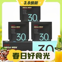 GNC 健安喜 每日营养包男性Vitapak30+ 30包
