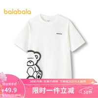 巴拉巴拉 儿童短袖t恤男女童2024夏装童装亲子小熊宝宝打底衫208224117222 本白10101 150cm
