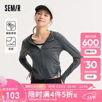 森马（Semir）外套女短款连帽正肩抽绳上衣2024夏凉感防晒紧身纯色夹克 褐灰20845 175/96A/XXL